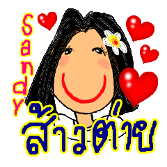 [LINEスタンプ] Sandy is a Southern girl in Thailand.