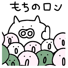 [LINEスタンプ] 動く！ブタの死語