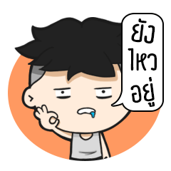 [LINEスタンプ] Durian Boy