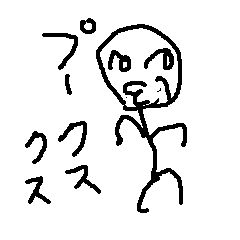 [LINEスタンプ] 煽り某人間