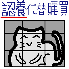 [LINEスタンプ] Lulu wandering mind-Support TNR