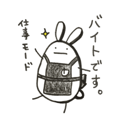 [LINEスタンプ] アルバイトうさぎのスタンプ