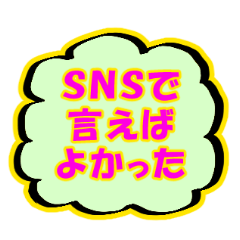 [LINEスタンプ] 感情の発露