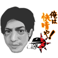 [LINEスタンプ] 晴れ男！快晴くんスタンプの画像（メイン）