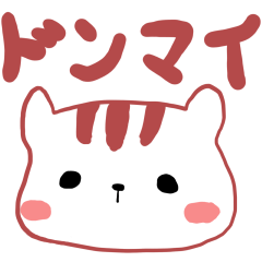 [LINEスタンプ] ほのぼのリス(小さいです）