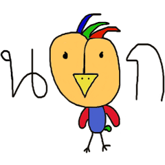 [LINEスタンプ] miko bird