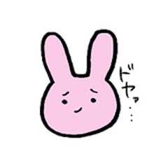 [LINEスタンプ] たまにうざいうさぎ