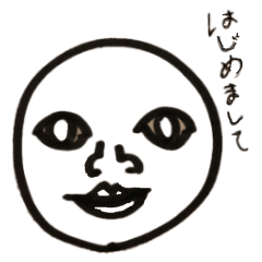 [LINEスタンプ] アウーさん〜はじめまして〜