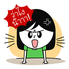 [LINEスタンプ] MukoJung