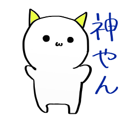 [LINEスタンプ] おにまる*