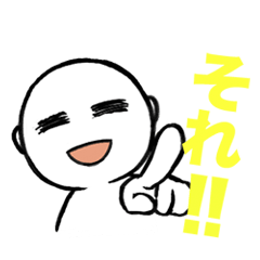 [LINEスタンプ] 見た感じ、ゆるい