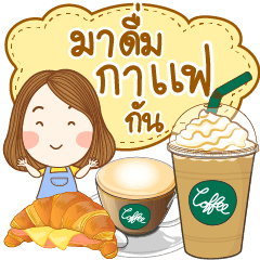 [LINEスタンプ] Menu in Coffee Cafe