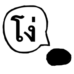 [LINEスタンプ] Korn Noi