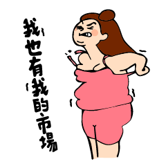 [LINEスタンプ] dramagirl