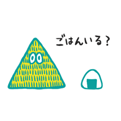 [LINEスタンプ] 三角さん