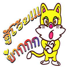 [LINEスタンプ] Love A.2