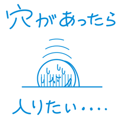 [LINEスタンプ] 感情大爆発（日常編）