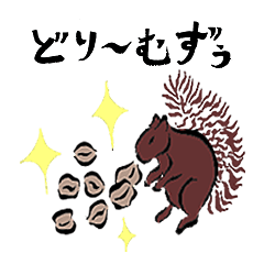 [LINEスタンプ] どりーむずぅ