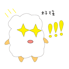 [LINEスタンプ] Cotton candy blossom updated version