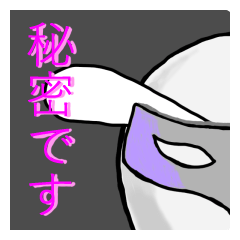 [LINEスタンプ] ジャガ星人サンちゃん2