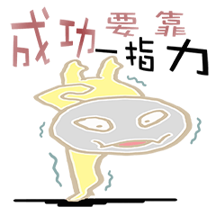 [LINEスタンプ] Gray eggs and love