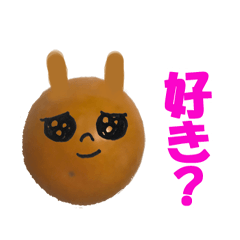[LINEスタンプ] キンカンなやつ（ら）