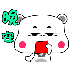 [LINEスタンプ] Cute littil bear. NO.3