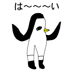 [LINEスタンプ] 油山のペンギン 99