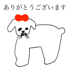 [LINEスタンプ] 油山のイヌ 99