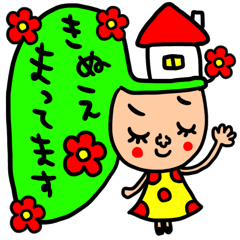 [LINEスタンプ] きぬえ専用 セットパック