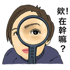 [LINEスタンプ] Enzo