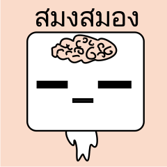 [LINEスタンプ] The square face