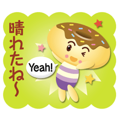 [LINEスタンプ] チョコドーナツくん Part3