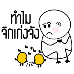 [LINEスタンプ] Pikey Kaka