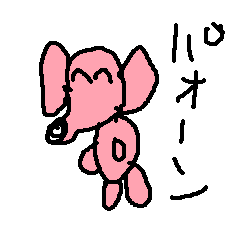 [LINEスタンプ] ピンクぞうさん