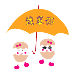 [LINEスタンプ] Egg of happiness