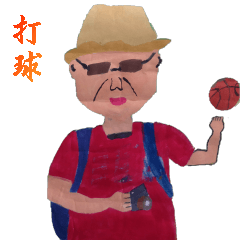 [LINEスタンプ] Coach Pao's Imagine