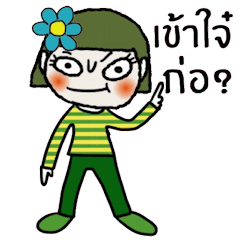 [LINEスタンプ] Happy Amelia in April (Kum Muang)の画像（メイン）