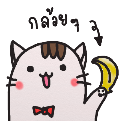 [LINEスタンプ] TARO-KUNG