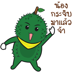 [LINEスタンプ] Durian Krajib