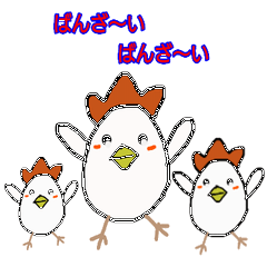 [LINEスタンプ] Fledgling0530