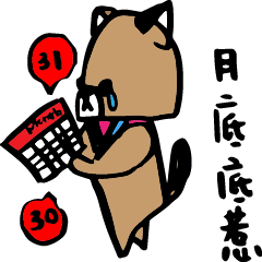 [LINEスタンプ] CatBear's life