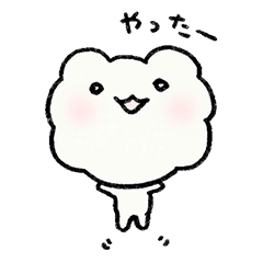 [LINEスタンプ] わたがしクマ