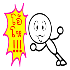 [LINEスタンプ] Smooth round