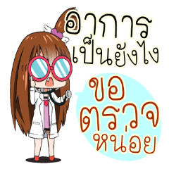 [LINEスタンプ] JK＆T