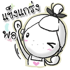 [LINEスタンプ] In my heart forever