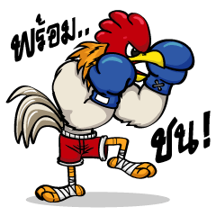 [LINEスタンプ] KAI CHON