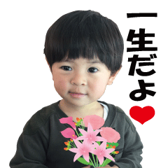 [LINEスタンプ] 一生スタンプ