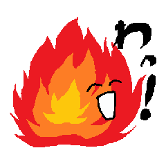 [LINEスタンプ] 火たち