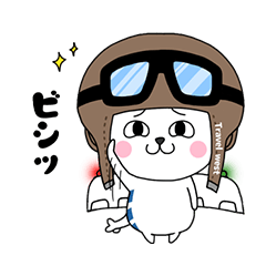 [LINEスタンプ] トラベルウエストの毎日使えるスタンプ